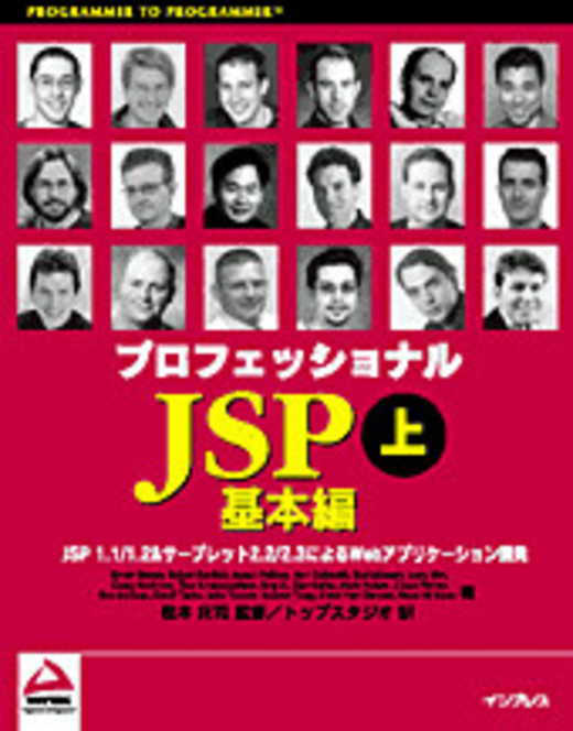 с激с JSP 筝 堺膩