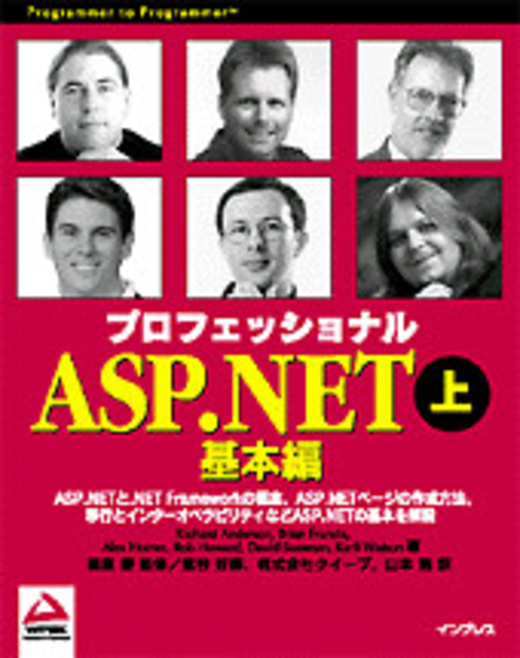 с激с ASP.NET筝堺膩