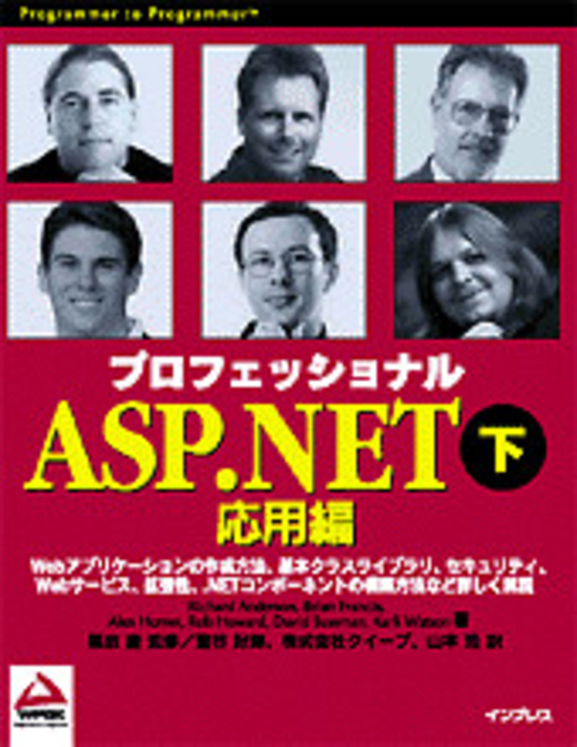 с激с ASP.NET筝綽膩