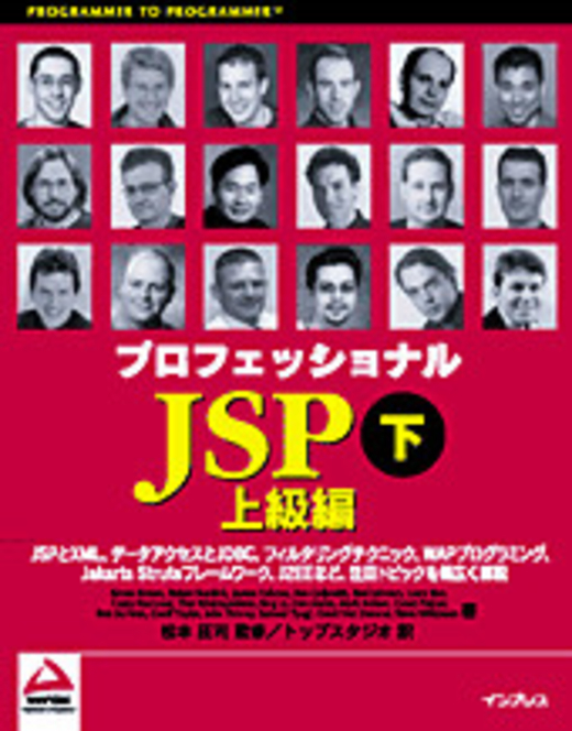с激с JSP 筝 筝膣膩