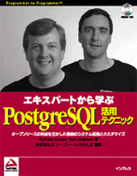 鴻若絖 PostgreSQL羇紫
