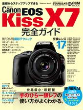 プロ写真家とのコラボで実現!! とことん水平にこだわった蓄光機能付き水準器GANREFオリジナル『カメラ用精密水準器 PLV-001』の予約販売を開始  | インプレス