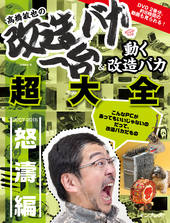 ?���q��̉����o�J���&���������o�J����S �{����