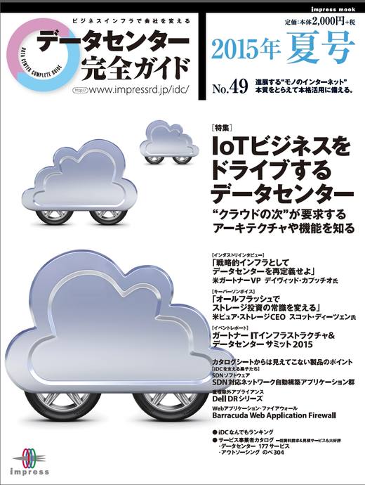若帥祉潟帥弱ゃ 2015綛翫