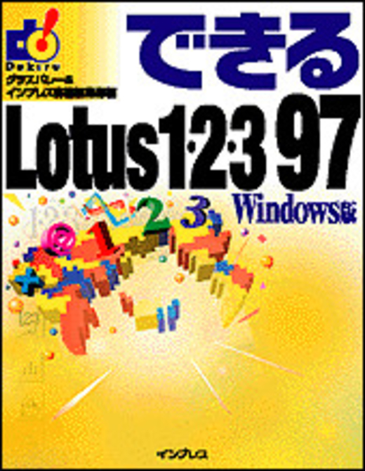 lotus 123 for windows 10