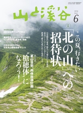 �R�Ɵ�J 2013�N6����