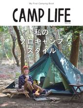 CAMP LIFE Spring&Summer Issue 2021