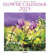 カレンダー2023 FLOWER CALENDAR