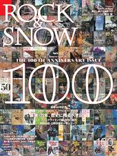 ROCK＆SNOW「1−50号」セット(全)-