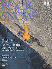 ROCK & SNOW 106