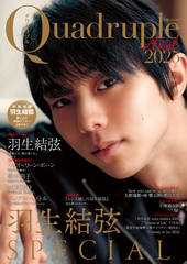 Quadruple Axel 2025 羽生結弦 SPECIAL
