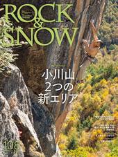 ROCK & SNOW 108