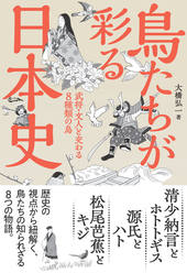 商品一覧 | 山と溪谷社