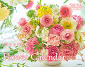 カレンダー2026 幸せを呼ぶFlower Calendar フラワーカレンダー