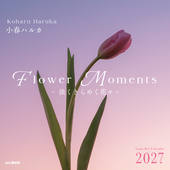 カレンダー2027 Flower Moments 淡くきらめく花々
